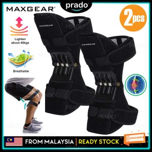 BestGila MAXGEAR 2pcs Upgraded Knee Support with Rebound Spring – Breathable Pads for Enhanced Comfort and Stability