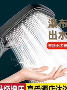 Square Shower Head Handheld High Pressure Bathroom Shower Set 3 Spray Modes Handheld Rain Wide Panel