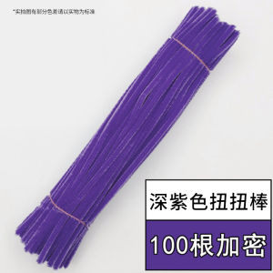 100Pcs Bundle Colorful Chenille Dawai Bulu Twist Stick Arts DIY Handicraft for Kids Adults Chirdren Best Gift 扭扭棒