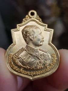 เหรียญรัชกาลที่ 5 หลวงพ่อลมูล วัดเสด็จ จ.ปทุมธานี ปี2536