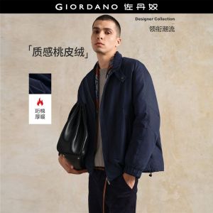 Giordano Men Seam detail stand collar padded jacket Free Shipping 18075822