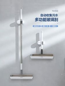 LODER ECOCO Window Scraper Glass Wiper Collect Dirty Water Adjustable Streak Free Window Cleaner