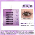 HBESTY Glue-free false eyelashes, self-adhesive thin stems, natural mother pure desire set, sun flower cat, under the ears, eyelashes, cross-border eyelashes. 