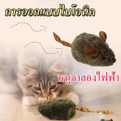 Plush Cat Toy Mouse ของเล่นแมวของเล่นแมวแบบโต้ตอบหนูของเล่น