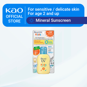 Biore UV Kids Pure Milk SPF50+ PA+++ 70ML
