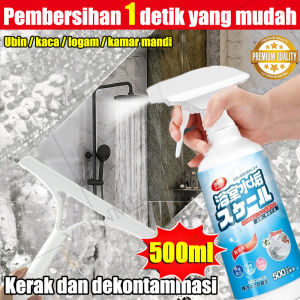 1 detik untuk membersihkan Pembersih Kerak Kamar Mandi ​500ml Menghilangkan noda dan bakteri membandel dengan mudah dari keran kamar mandi ubin kamar mandi kaca dinding ubin Bau segar(PEMBERSIH TOILET CLEER PEMBERSIH KERAMIK wc ampuh Cleer)