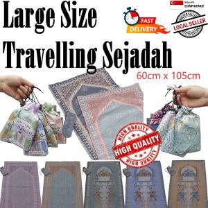 [SINGAPORE SELLER] [NEW DESIGNS AVAILABLE]  Large Size Travelling Sejadah /Large Pocket Prayer Mat /Large Portable Sejadah Travel /(60cm x 105cm)
