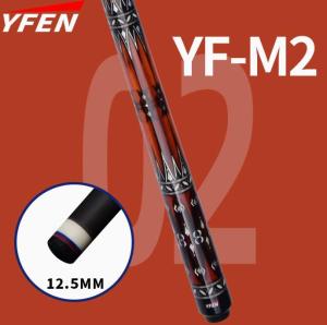 JIANYING Carbon Fiber Pool Cue Stick YFen Series Low Deflection Professional Feeling Billiard Cues For Adults with 11.5mm/12.5mm Tip and caseextension