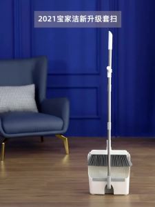 【Damacang Shipping】Two-Piece Magnetic Broom Household Dustpan Set with Broom Combination Magic Broom and Dustpan New Model 2025