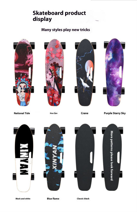 XINYAN 電動スケボー 700W 36V Custom All Designs - XINYAN 4WD Electric Skateboard with Dual