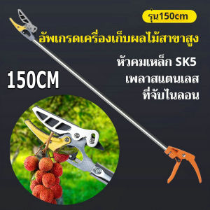 ประหยัดแรงงาน ไม่ลื่น YLi กรรไกรตัดกิ่ง กรรไกรตัดกิ่งไม้ กรรนไกรตัดกิ่ง เปิดปากสูงสุด 6cm ตัดกิ่งได้ภายใน 2 ซม แรงเฉือนสูง น้ำหนักเบา ทนนาน สะดวกขึ้น ที่จับกันลื่น กรรไกรสวนมืออาชีพมากขึ้น กรรไกรแต่งกิ่ง กรรไกรตัดต้นไม้ กรรไกรสวนมืออาชีพมากขึ้น