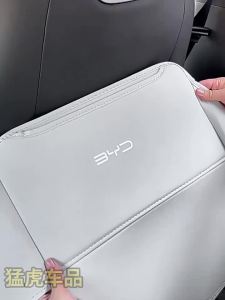 Kail Car Seat Anti Kick Pad For BYD Seagull 2023 2024 2025 Rear Interior Armrest Decorative Accessories B3K9H