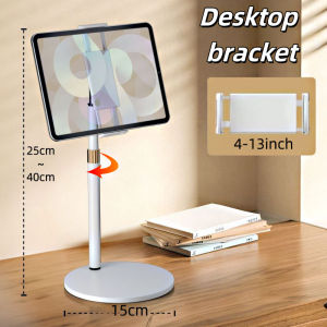 Adjustable Retractable Floor lazy Stand for tablet and mobile phone 可伸缩落地支架
