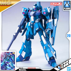 ⭐️ BANDAI GUNPLA MASTER GRADE MG 1/100 RGZ-95 REZEL VER OVA PLASTIC MODEL KIT TOY VCA GUNDAM SINGAPORE