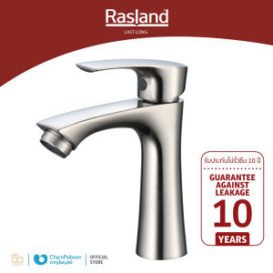 ก๊อกอ่างล้างหน้าน้ำเย็น  สีสแตนเลสด้าน ปากก๊อกยาว 10 ซม. ตัวก๊อกมีขนาดความสูง 14.5 ซม.ขนาดกลาง-ใหญ่ แบบมีรูก๊อก ก้านเปิด-ปิดแบบโยก ขึ้น-ลง และ หันซ้าย-ขวา ตัวล็อกใต้ฐานก๊อก ผลิตจากทองเหลือง แข็งแรง ไม่สึกร่อน รับประกันไส้วาล์ว 10 ปี| RA SA-88999