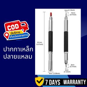 PL ปากกาขีดเหล็กหัวคาร์ไบด์ Carbide Scriber Pen มาร์กเกอร์ ทังสเตนคาร์ไบด์กันสนิม เหล็กปลายเหล็ก สองด้าน แกะสลัก เหล็กทังสเตนคาร์ไบด์