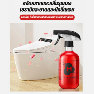กลิ่นหอมสดชื่น น้ำยาล้างห้องน้ำกลิ่นหอม น้ำยาล้างห้องน้ำ ใช้ได้กับหลายสถานการณ์ กัดกร่อนได้ง่าย มัลติฟังก์ชั่น