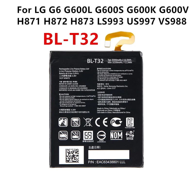 LG G6 G600 L/S/K H870/K H870DS H871 H872 H873 LS993 VS998 US997 carte
