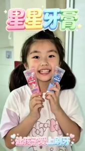 BOP星星儿童抗糖牙膏 Star Children Anti-Sugar Toothpaste 75g Anti-Moth Fluoride Anti-Moth Mild Long-Lasting Protect Mouth Olafluoride 3-12 Year🎀1001