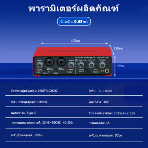 การ์ดเสียง สนับสนุนเครื่องดนตรี ไมโครโฟนไดนามิก USB PC ไมโครโฟน หูฟัง พลัง Phantom 48V ในตัว โทรศัพท์/คอมพิวเตอร์ เอาต์พุตเสียง q24 sound card การรับประกัน