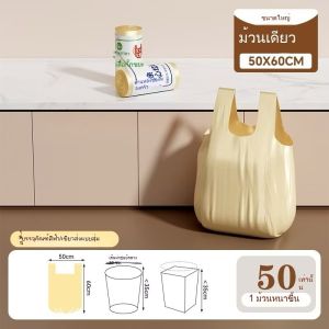 ครัวเรือนหนาไม่ง่ายที่จะทําลายหนาแบบพกพาถุงพลาสติกห้องครัวห้องน้ําขนาดใหญ่ถุงขยะ