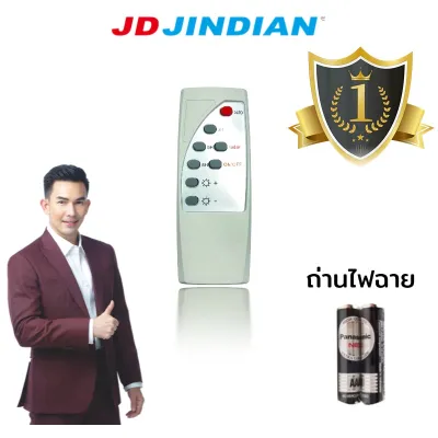JDJINDIAN JD SOLAR LIGHT แท้100% รีโมท โซล่าเซลล์ สำหรับโคมไฟสปอตไลท์ ใช้กับสปอตไลท์ เท่านั้น เฉพาะรีโมท ระยะไกลผลิตภัณฑ์ทั้งหมดในซีรีส์ ไม่แถมถ่าน