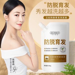 韩伦美羽王妃育发液防脱洗发水护发生发增发密发洗发 Ginger Anti-Hair Loss Shampoo