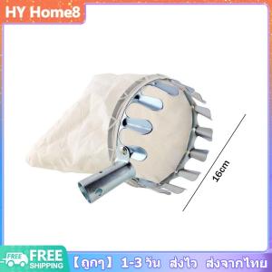 [พร้อมส่ง] ตะกร้อสอยผลไม้ ไม่มีที่จับ ที่สอยผลไม้ ทีเก็บผลไม้ อุปกรณ์สอยผลไม้ แก้ปัญหาการเก็บผลไม้บนที่สูงค่ะ ที่สอยมะม่วง ไม้สอยผลไม้ หัวตะกร้อผ้าสำหรับสอยเก็บผลไม้