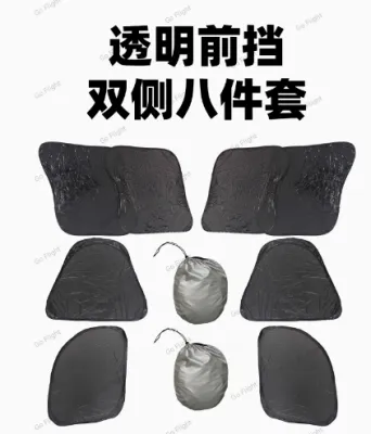 【Popular choice】 motogear Air A320 321 319 aircraft co-pilot sun shade shield sun protection shield portable folding 6-piece set
