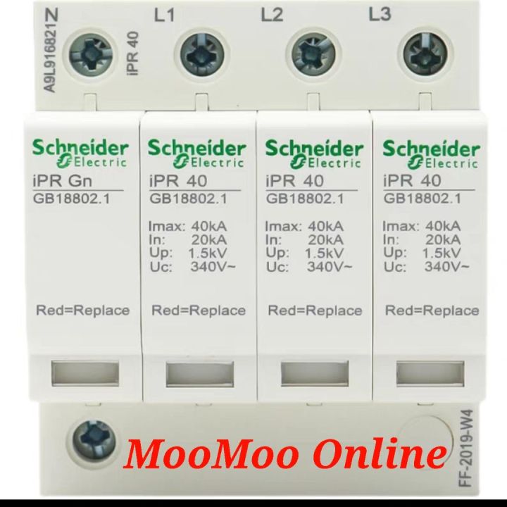 避雷器 Schneider surge protector Device IPR 40KA home 3P+N lightning