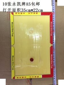 Sticky Mouse Trap Yongkai Brand A5/A2/P2 Super Large Strong Adhesive Mouse Board Manufacturer Wholesale Supplier Supermarket Mouse Trap