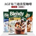 [READY STOCK] Ucc Japan Coffee UCC Instant Coffee Japan Ucc Coffee Agf Coffee Capsule Agf Japan Coffee Capsule UCC 117 Coffee Instant Coffee 117 90g Ucc The Blend Coffee Japan Coffee Powder UCC Instant Coffee Powder Ucc 117 Coffee Japan Japan 117 胶囊咖啡. 