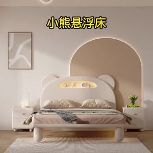 Simple cream style all solid wood childrens bed boys bed bear suspended child cartoon bed single bed bedroom bed