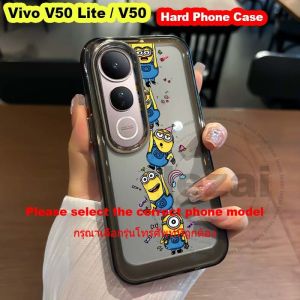 เคส Vivo V50ไลท์5G V 50 5G เคสกล่องใสใสแข็งกันกระแทกฝาหลัง