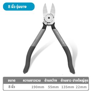 GREENER คีมปอกสายไฟ คีมตัดปากเฉียง คีมปากเฉียง ตัดลวดอิเล็กทรอนิกส์ เกรดอุตสาหกรรมญี่ปุ่น 5/6/8inch