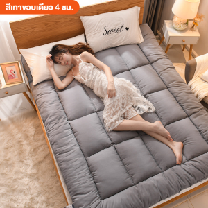 THN ที่นอน ที่นอนเด็ก ที่นอนสัตว์เลี้ยง 2ฟุต 3ฟุต 3.5ฟุต 5ฟุต 6ฟุต ที่นอนปิคนิค ผ้าคัตตอล100% นหนานุ่ม ไม่ระคายเคือง รองนอน กันไรฝุ่น หนา 5 ซม