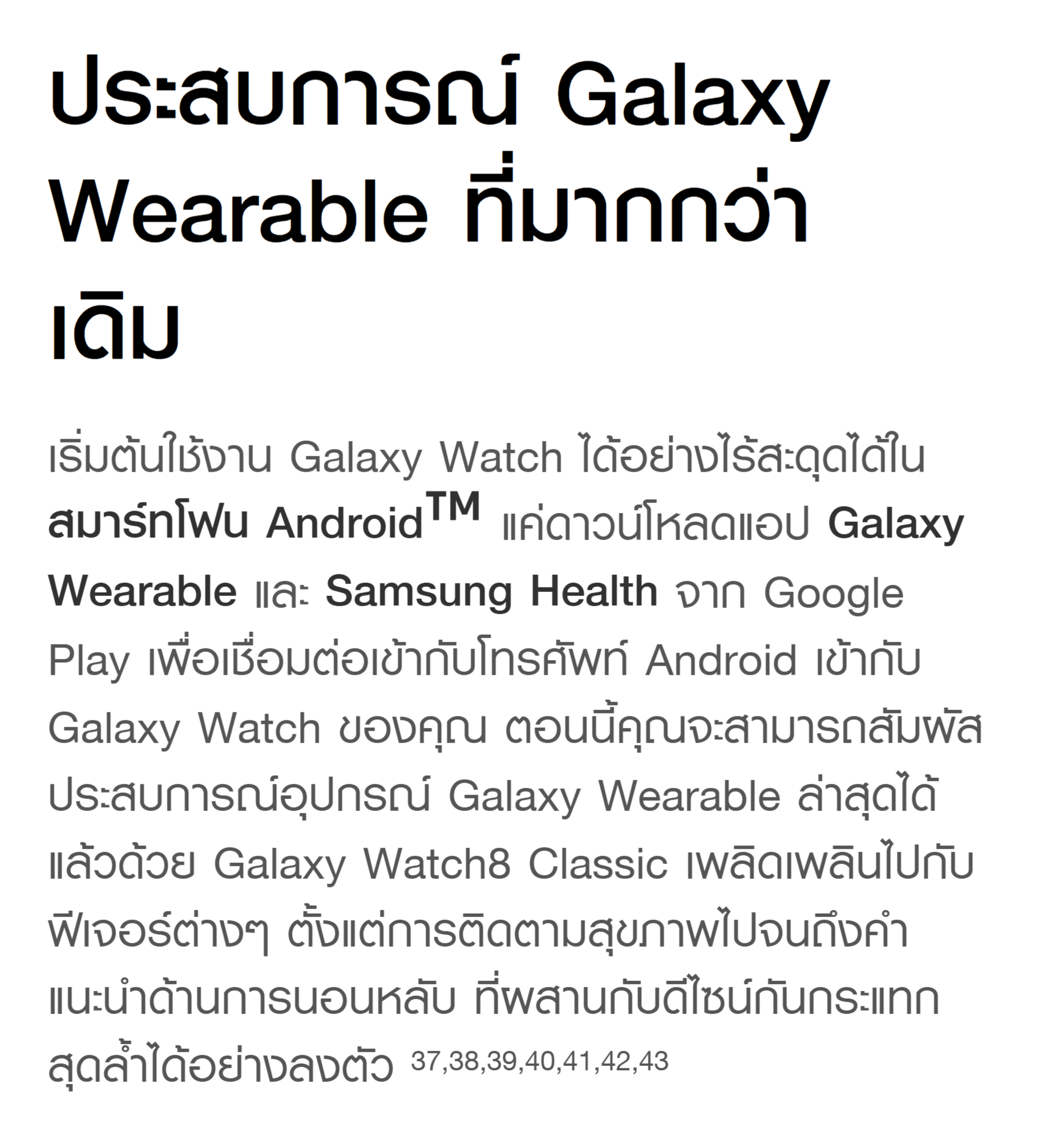 Samsung Galaxy Watch8 Classic Bluetooth นาฬิกา Smart Watch