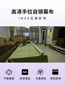 Portable Projector Screen Outdoor Projector Screen For Travel Home Curtain Screen Manual Self-Locking Bedroom HD Anti-Light Curtain Office Wall Hanging Curtain Lifting Portable Projector Curtain