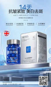 Infia Beauty Whitening Anti-Wrinkle Freckle Removal Cream Facial Skin Care Cream Collagen Beauty Salon Moisturizing Hydrating Factory Wholesale
