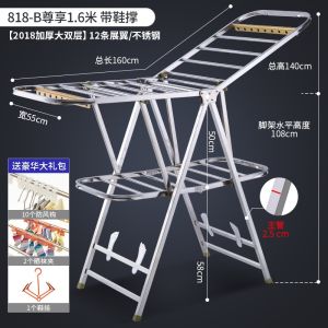 Foldable Clothes Drying Rack 201 Stainless Steel Pipe Clothes Hanging Rack Home Cloth Laundry Hanger