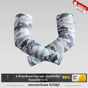 ปลอกแขนกันแดดทหารลายทหาร GOLOVEJOY ปกป้อง UV UPF50+ ระบายอากาศ สีเขียว/ดำ ไซส์ L/XL