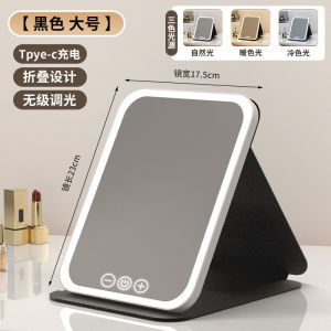 Portable LED Makeup Mirror Foldable Lighted Vanity Mirror for Desk Dorm Office