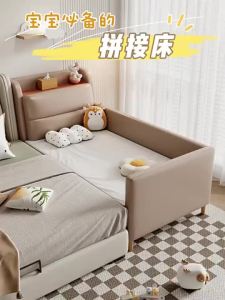CraftedLiving SG-Cat Claw Leather Kids Splicing Bed with Storage Soft Padded Solid Wood Bedside Extension