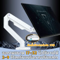 อัปเกรด ด้วย USBขาตั้งจอคอม ขาตั้งจอ ขาจับจอคอม 13-32นิ้ว  ตั้งจอคอมพิวเตอร์ รับน้ำหนักสูงสุด 10kg   ขาตั้งขาปรับได้สำ ปรับได้หลายทิศทาง ไม่จำเป็นต้องเจาะรู ติดตั้งง่าย ขาตั้งขาปรับได้สำ หรับจอแสดงผล 360° ขาตั้งจอมอนิเตอร์ ปรับได้หลายทิศทาง ไม่ต้องเจาะรู. 