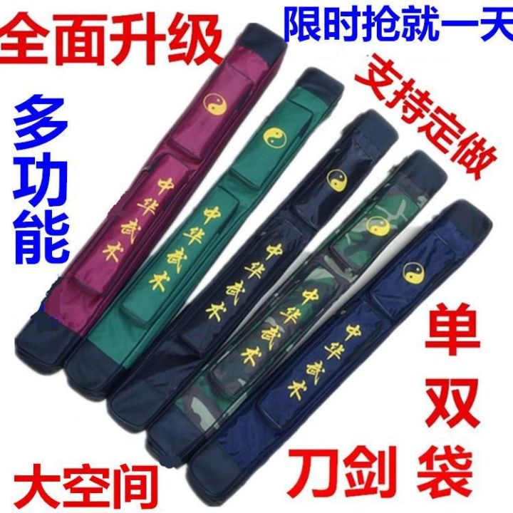 🔥品质 精选🔥单层太极剑袋双层剑包加厚剑套太极武术刀剑袋刀包刀袋刀剑套包邮Single layer Taiji bag double ...
