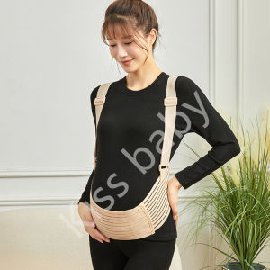 เข็มขัดพยุงครรภ์  เข็มขัดคนท้อง (พร้อมส่ง) ใช้ได้ยั้นคลอด ลดอาการปวดหลัง หน่วงท้อง พุงยุบหลังคลอด