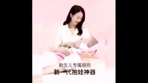 ทารกกอดด้านหน้ากอดทารกนอนและให้นมสิ่งประดิษฐ์ทารกแรกเกิดนอนหลับฟรีหมอนพยาบาล