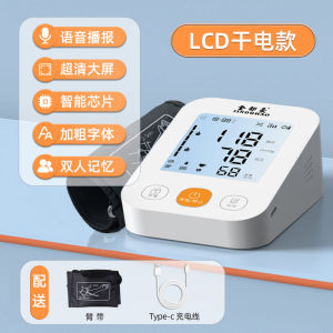AE Máy đo huyết áp điện tử loại đeo tay độ chính xác y tế có chức năng phát giọng nói tiếng Trung thiết bị đo huyết áp dùng tại nhà.