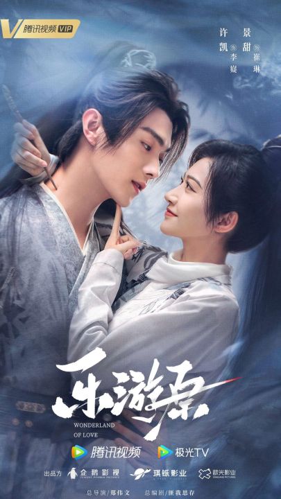 Time Chinese Drama Our Glamorous Time Dramacool Eng Sub Film Love