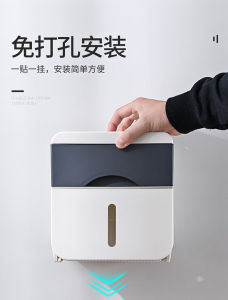 Waterproof Tissue Paper Roll Holder Wall Mount Storage Box Bathroom Shelf Toilet Tissue Paper Roll Holder Bekas Tisu Kalis Air 防水厕纸盒